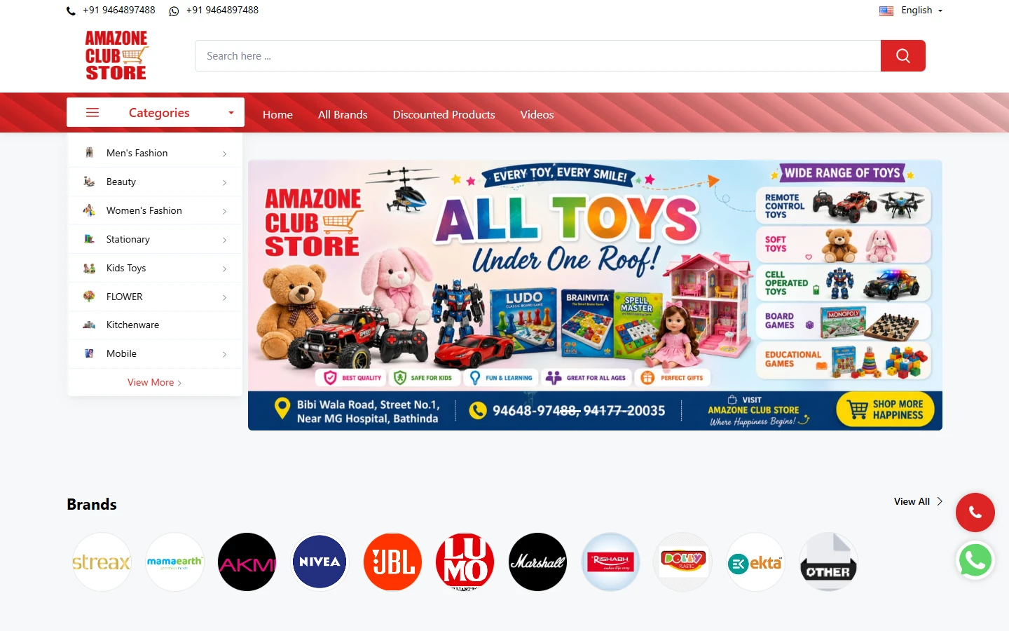 Amazone Club Store